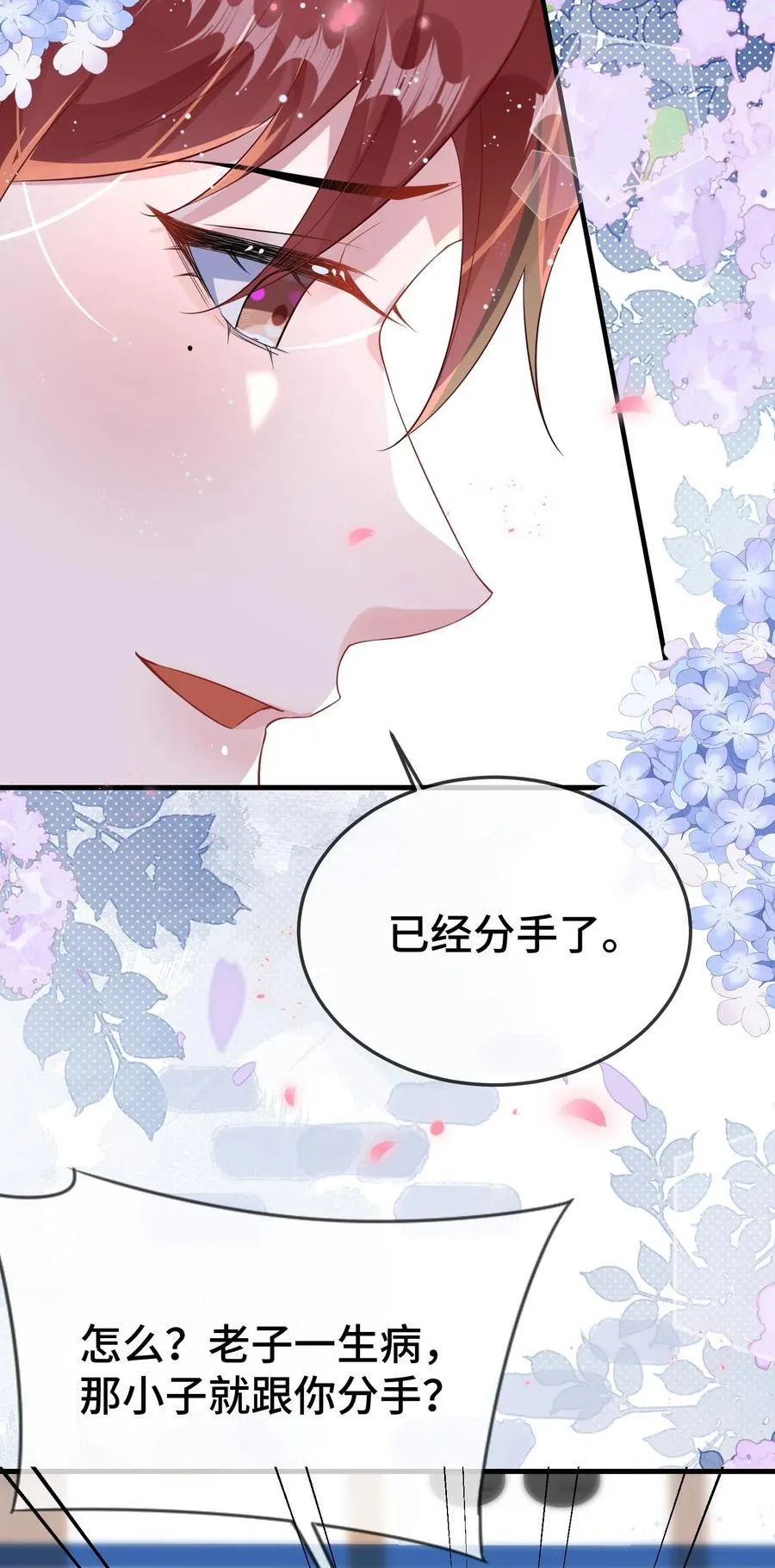 104 选哪个大学？ 第20页