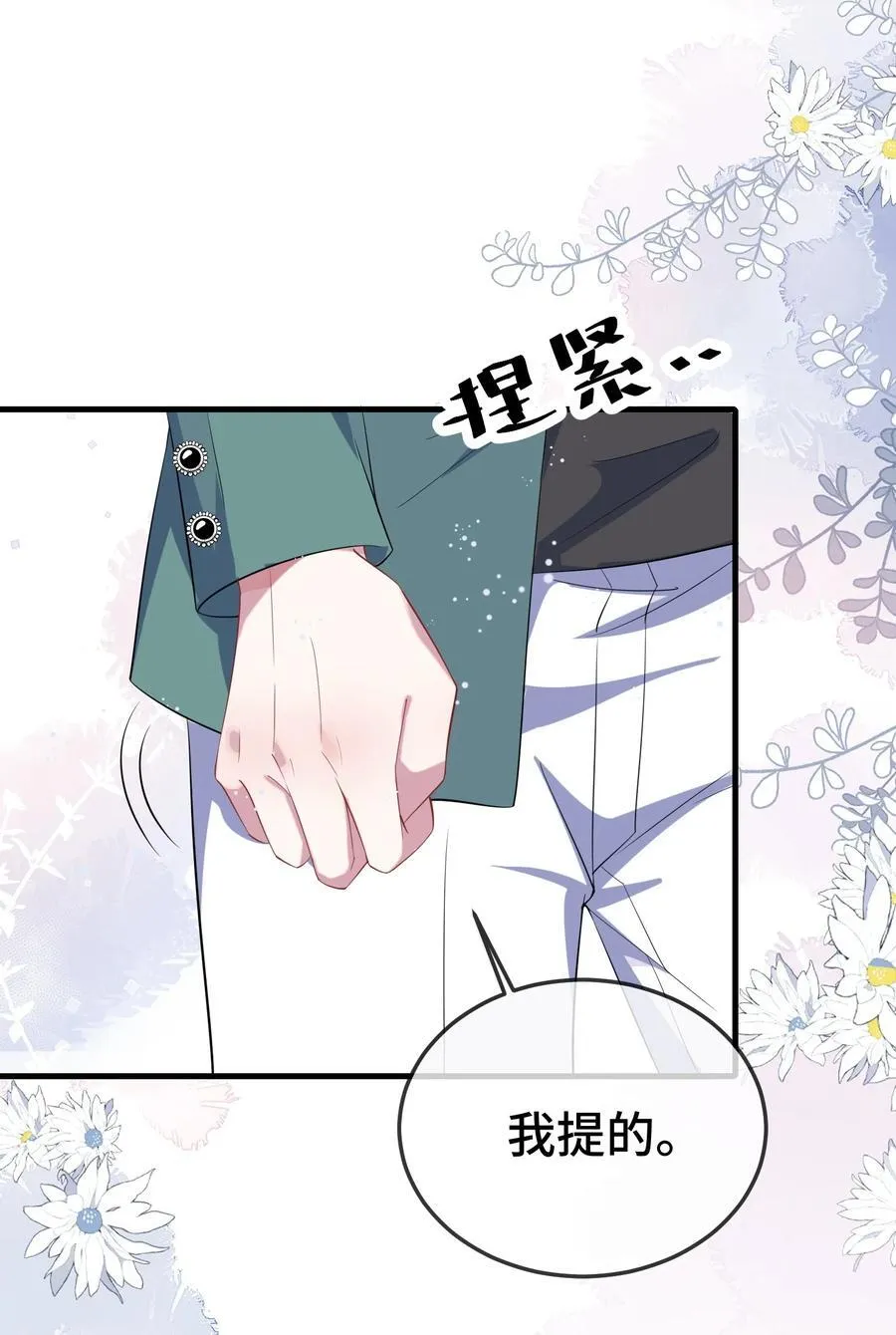 104 选哪个大学？ 第22页