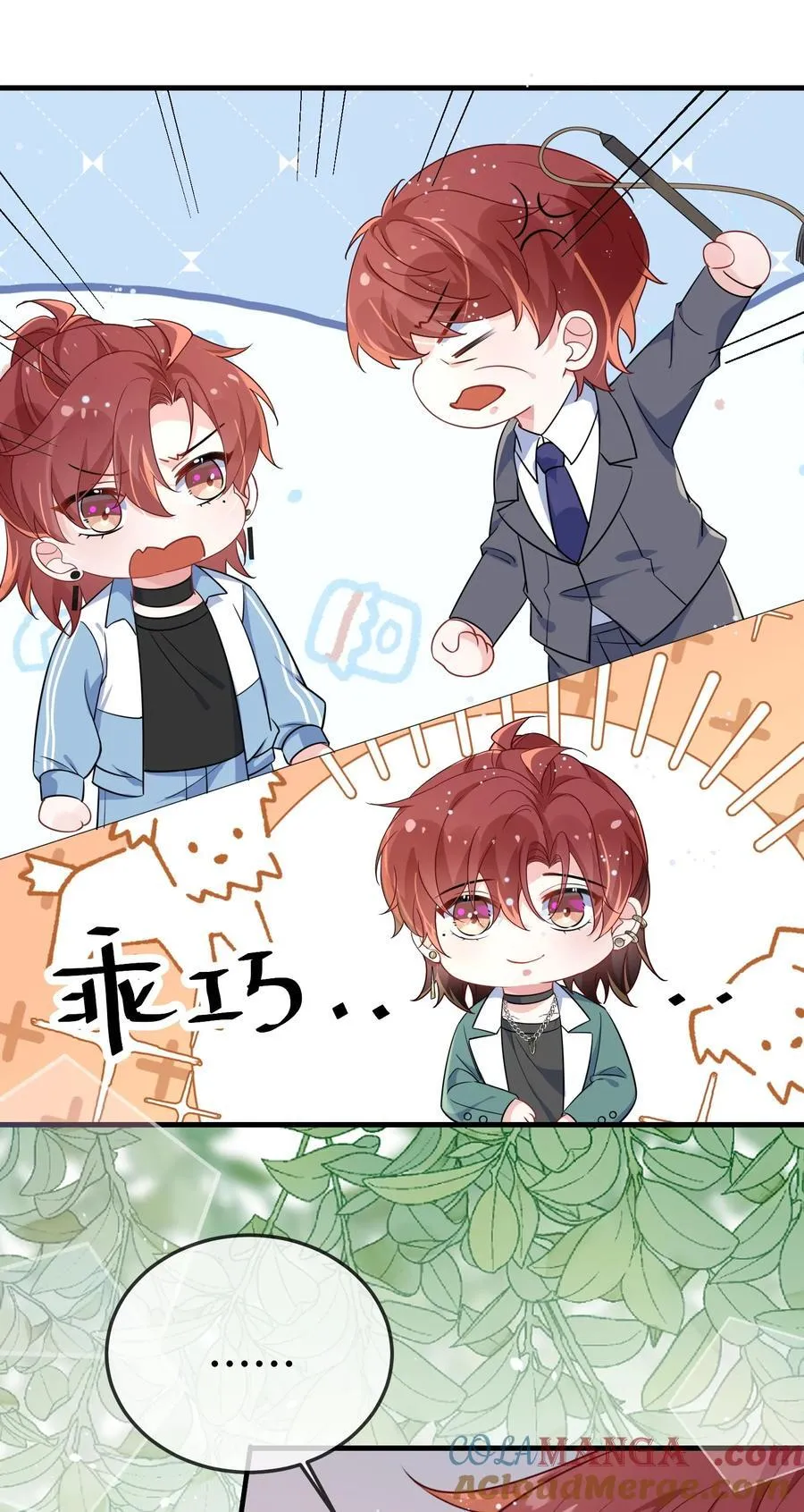 104 选哪个大学？ 第25页