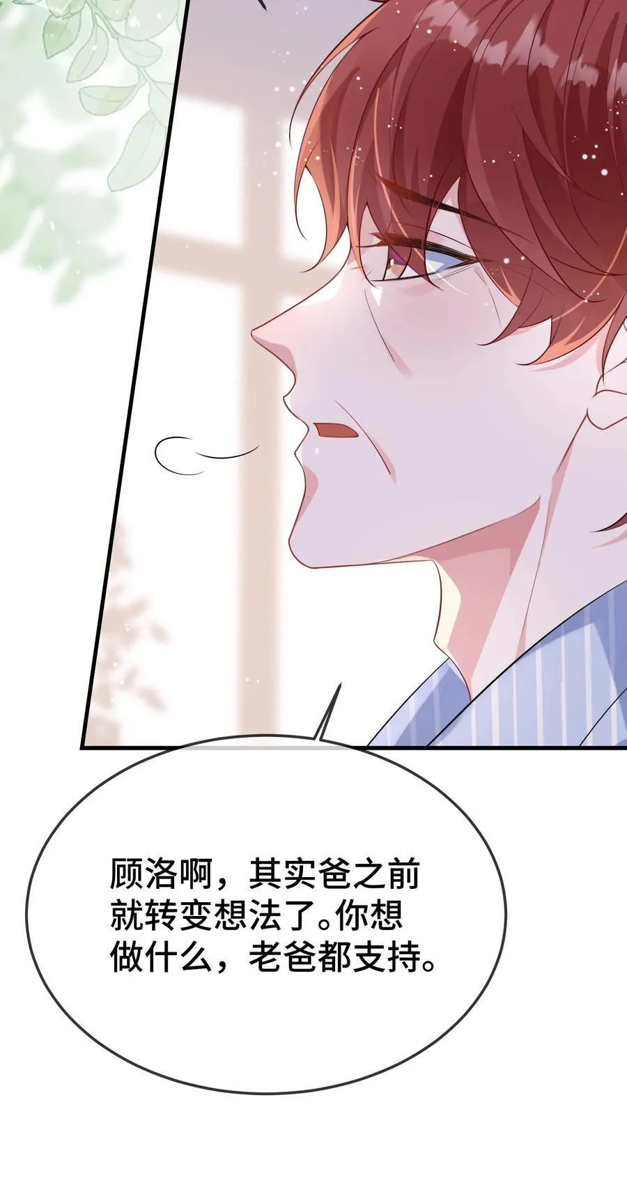 104 选哪个大学？ 第26页
