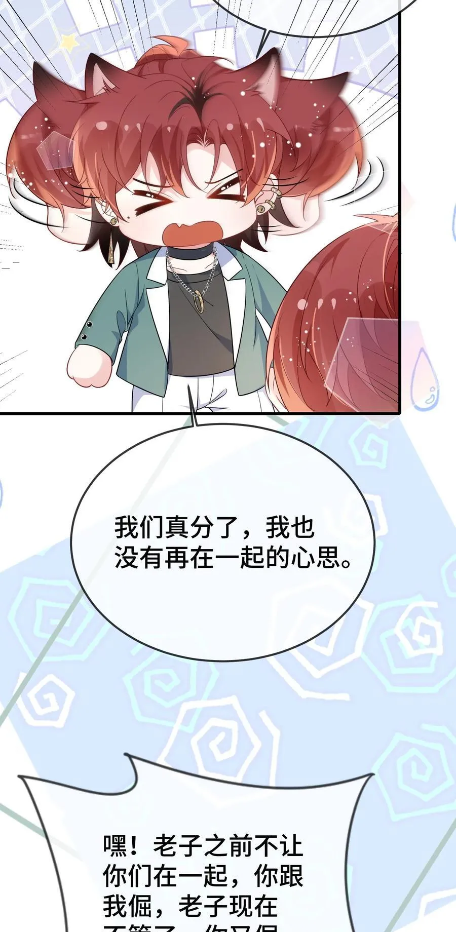 104 选哪个大学？ 第28页