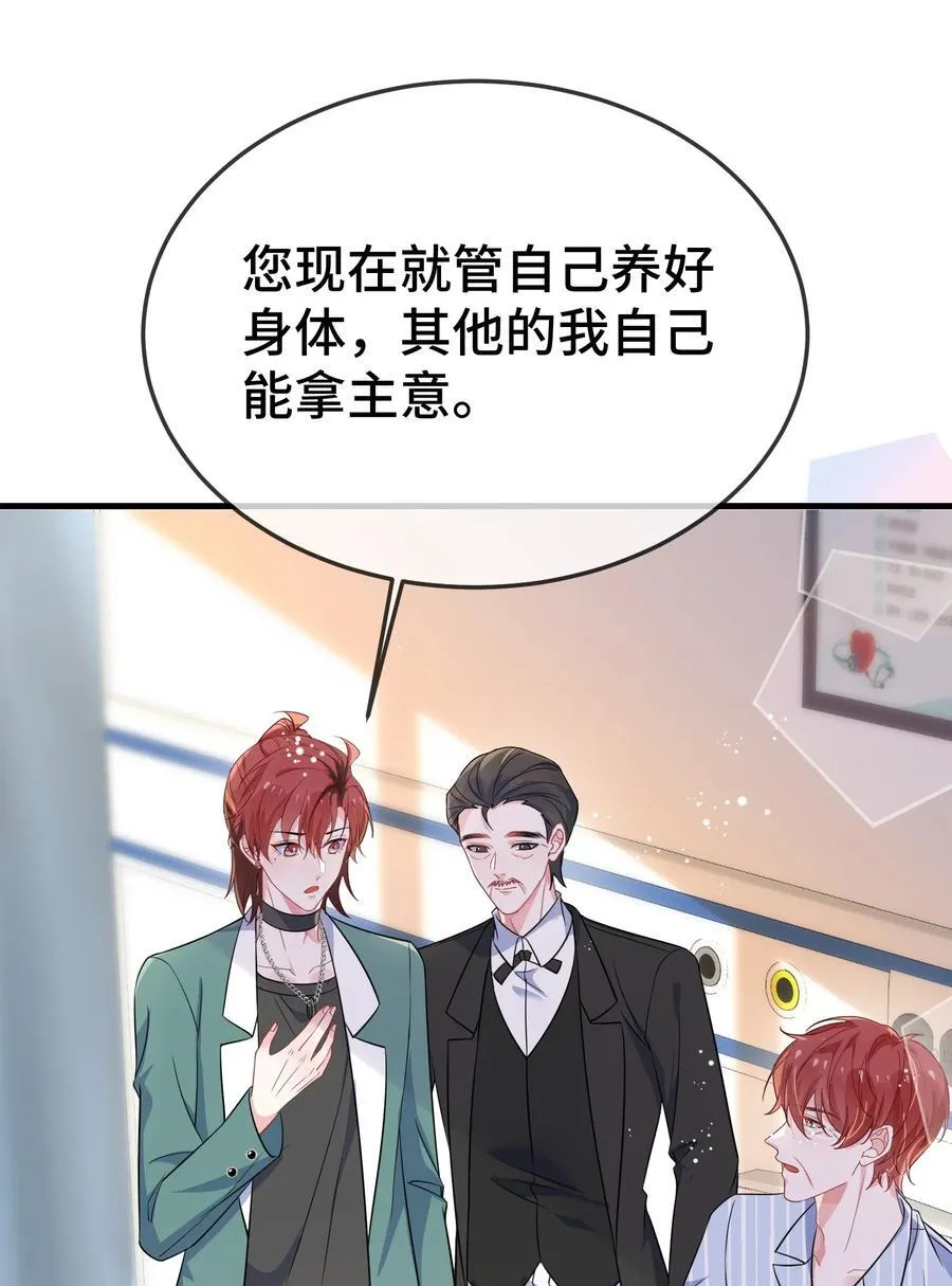 104 选哪个大学？ 第30页