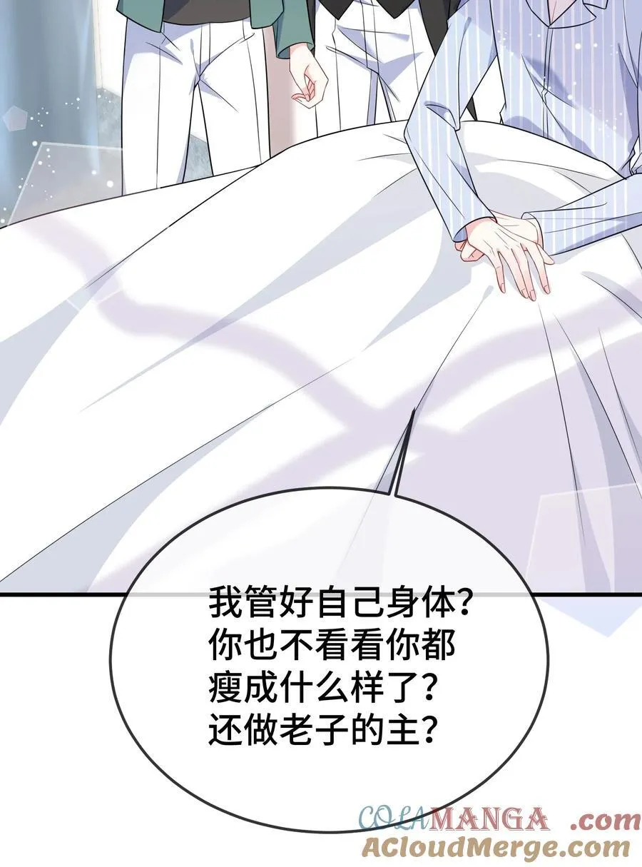 104 选哪个大学？ 第31页