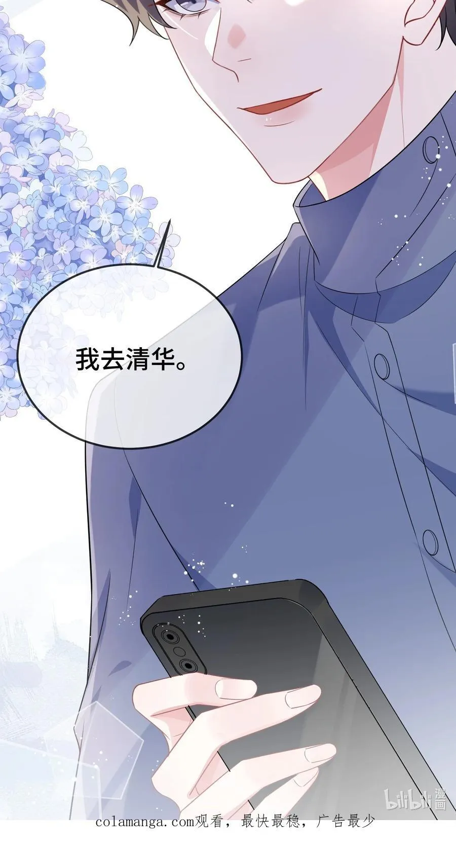 104 选哪个大学？ 第40页