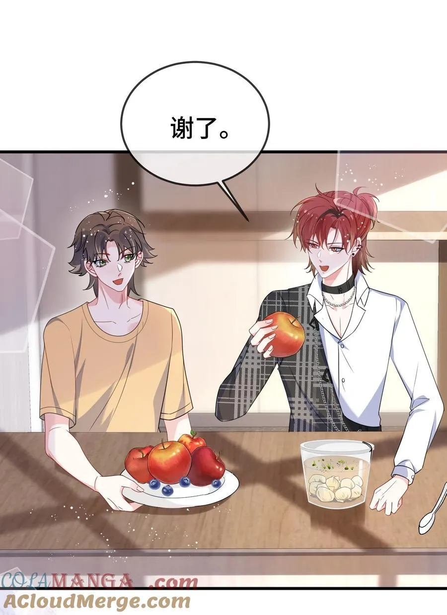 105 好久不见，小顾 第13页