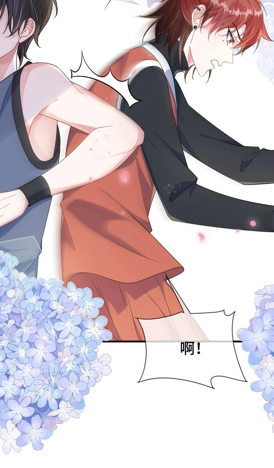 105 好久不见，小顾 第36页