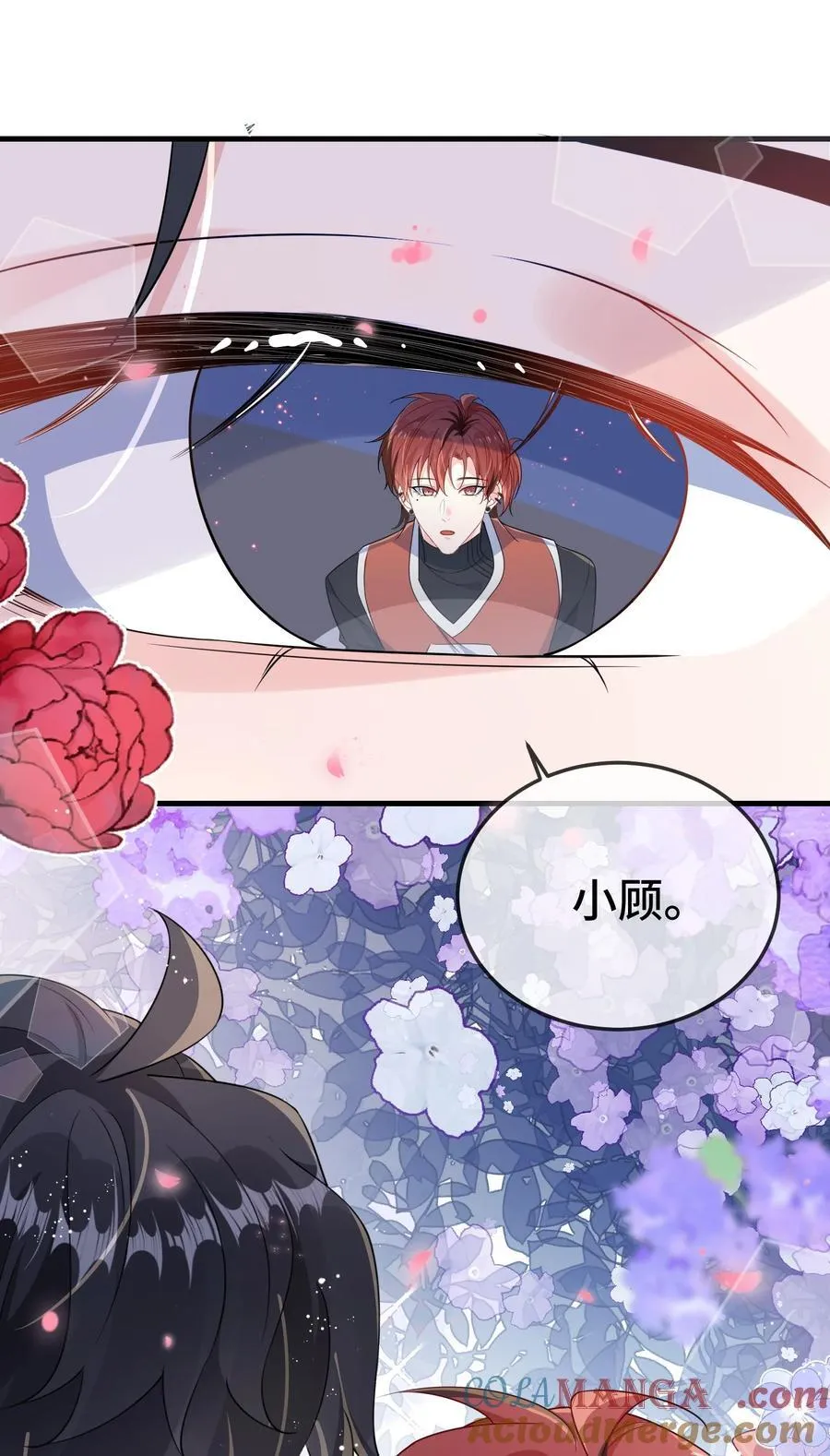 105 好久不见，小顾 第39页