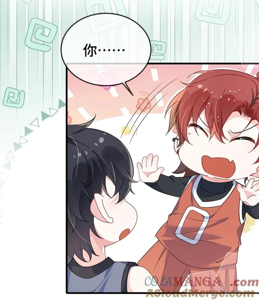 106 嫂同学？ 第5页