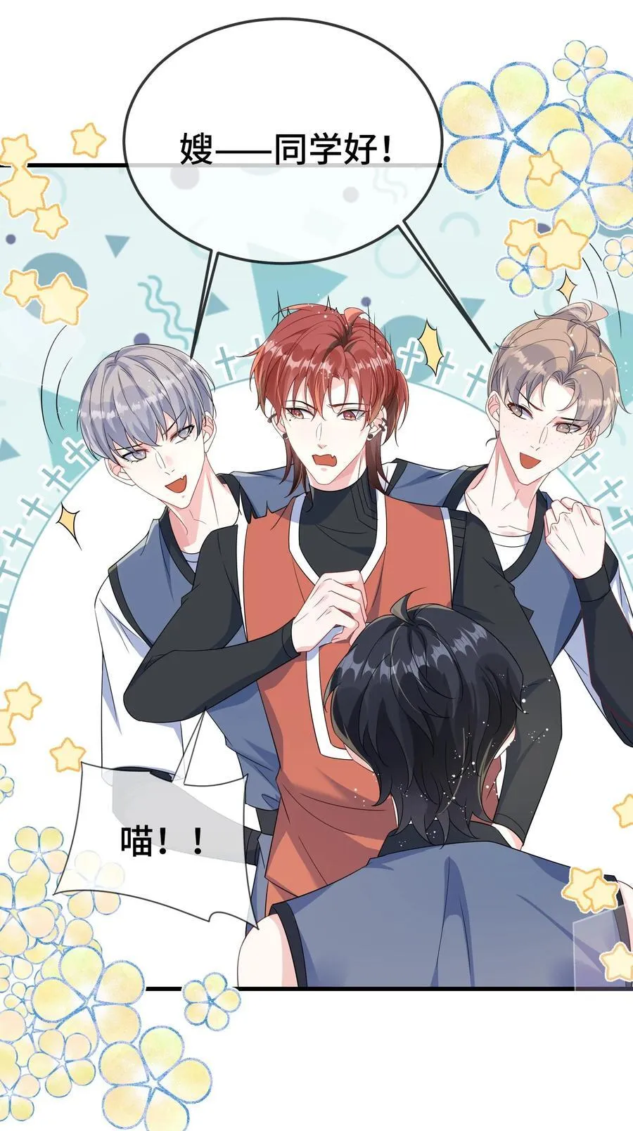 106 嫂同学？ 第6页