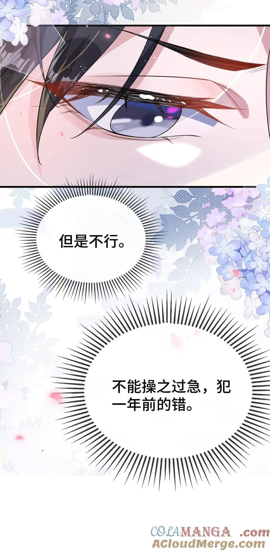 106 嫂同学？ 第11页