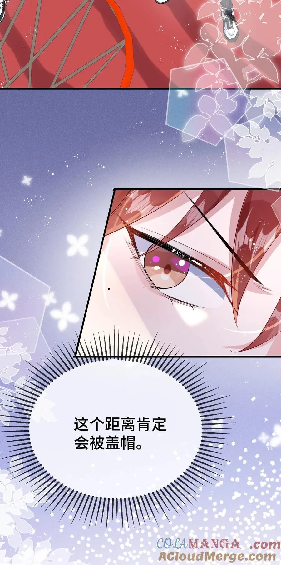 106 嫂同学？ 第15页