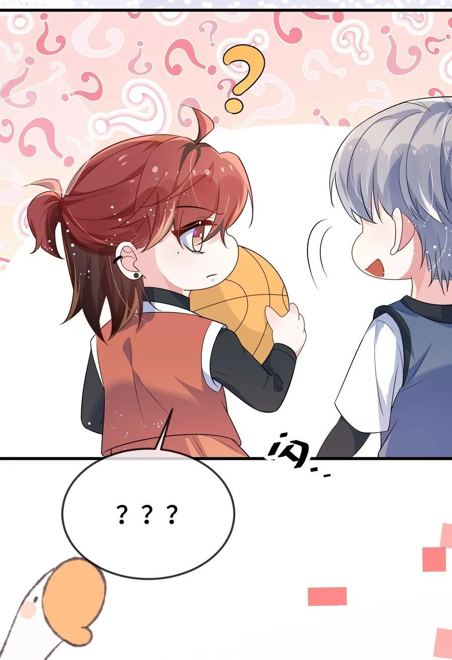 106 嫂同学？ 第16页