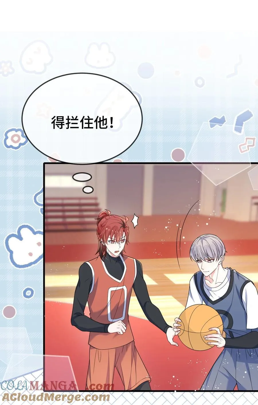 106 嫂同学？ 第19页