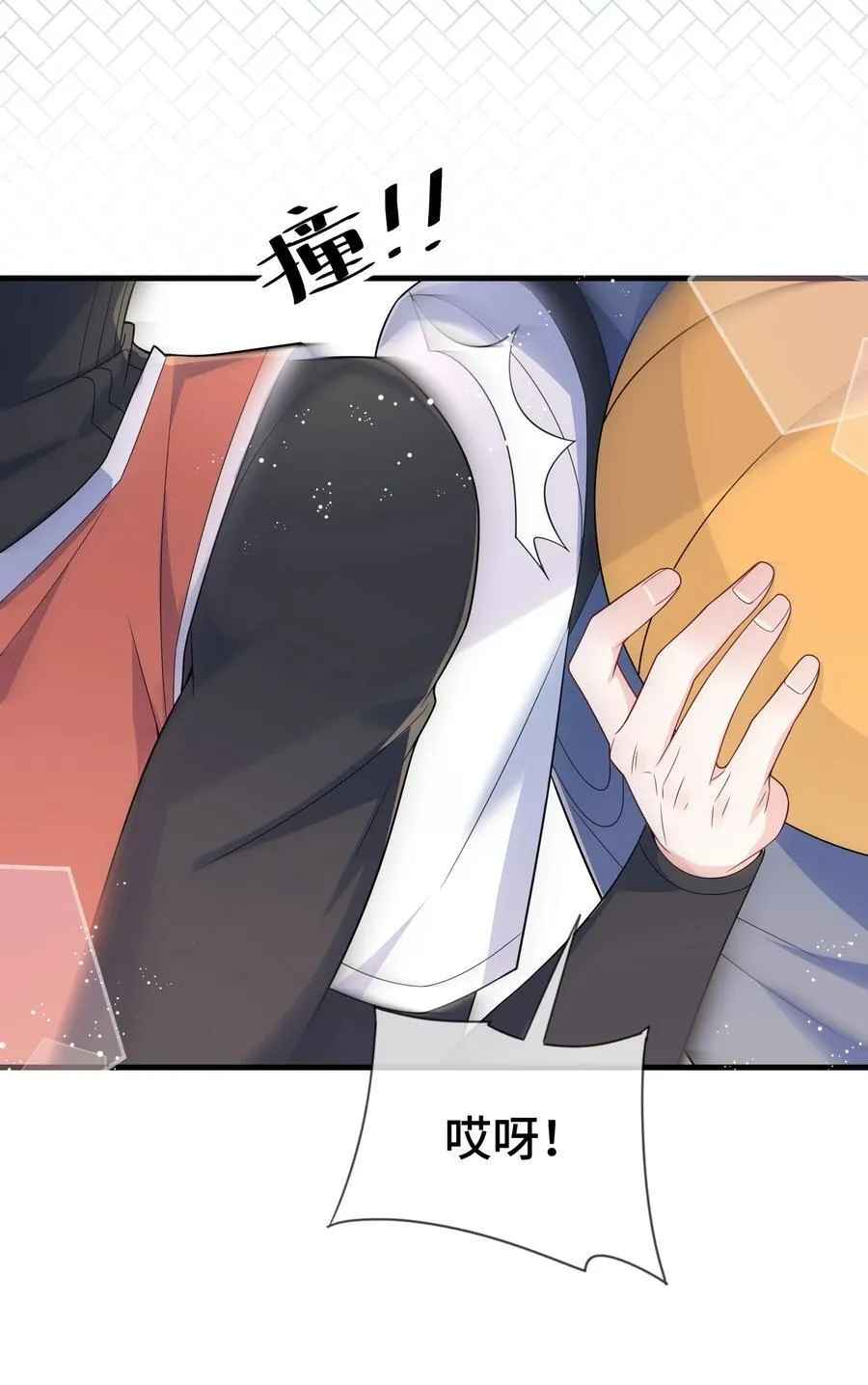 106 嫂同学？ 第20页