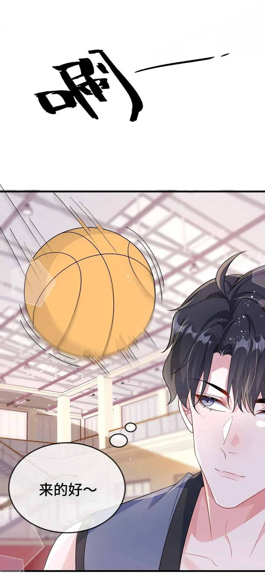 106 嫂同学？ 第26页