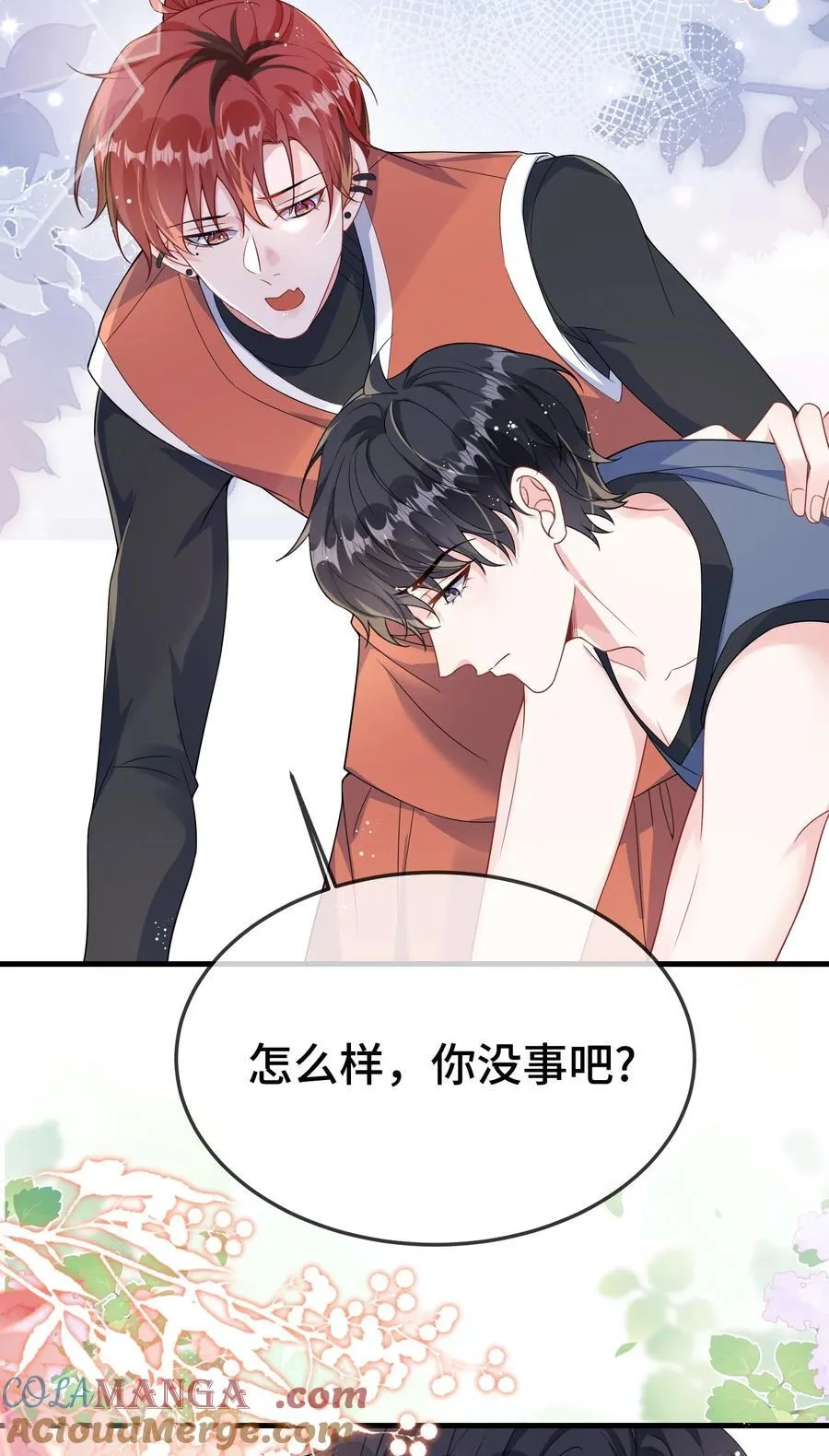 106 嫂同学？ 第29页