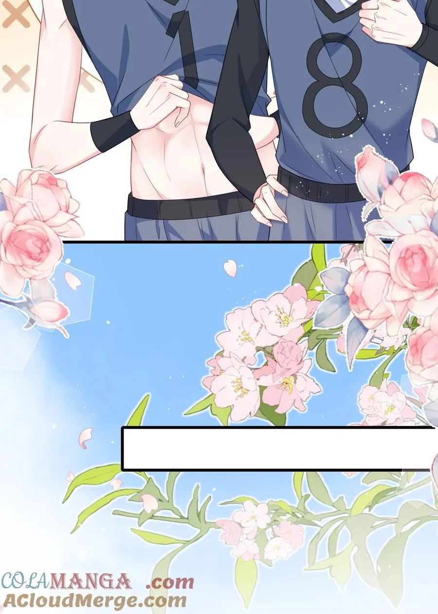 107 这么关心我呀？ 第13页