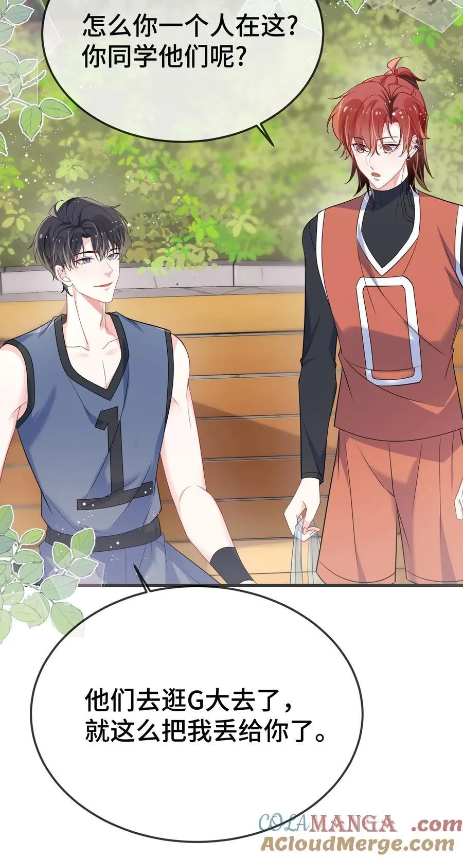 107 这么关心我呀？ 第22页