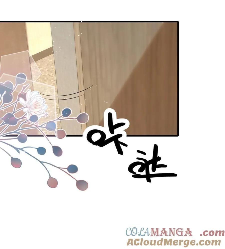 108 还疼么？ 第7页