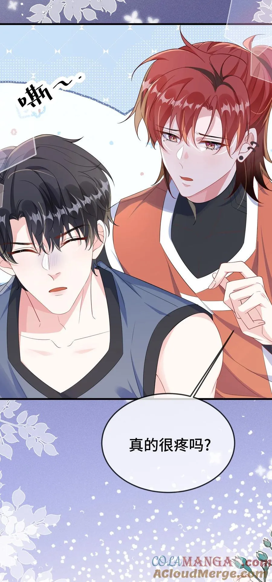 108 还疼么？ 第21页