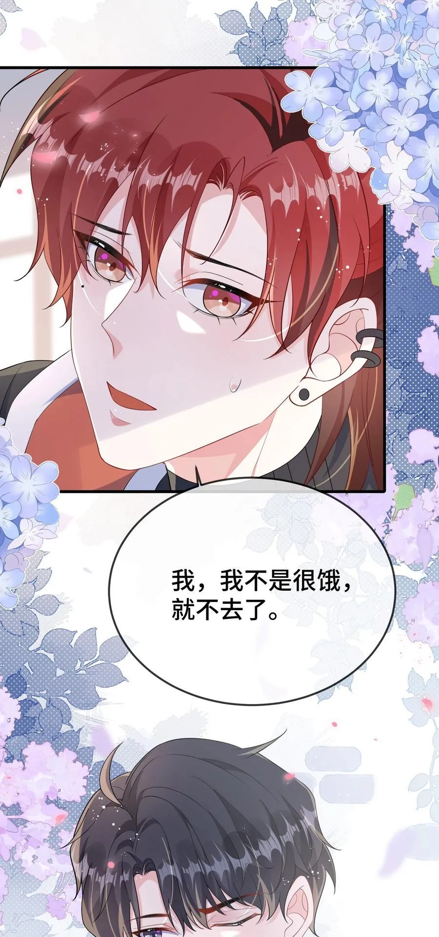 108 还疼么？ 第38页