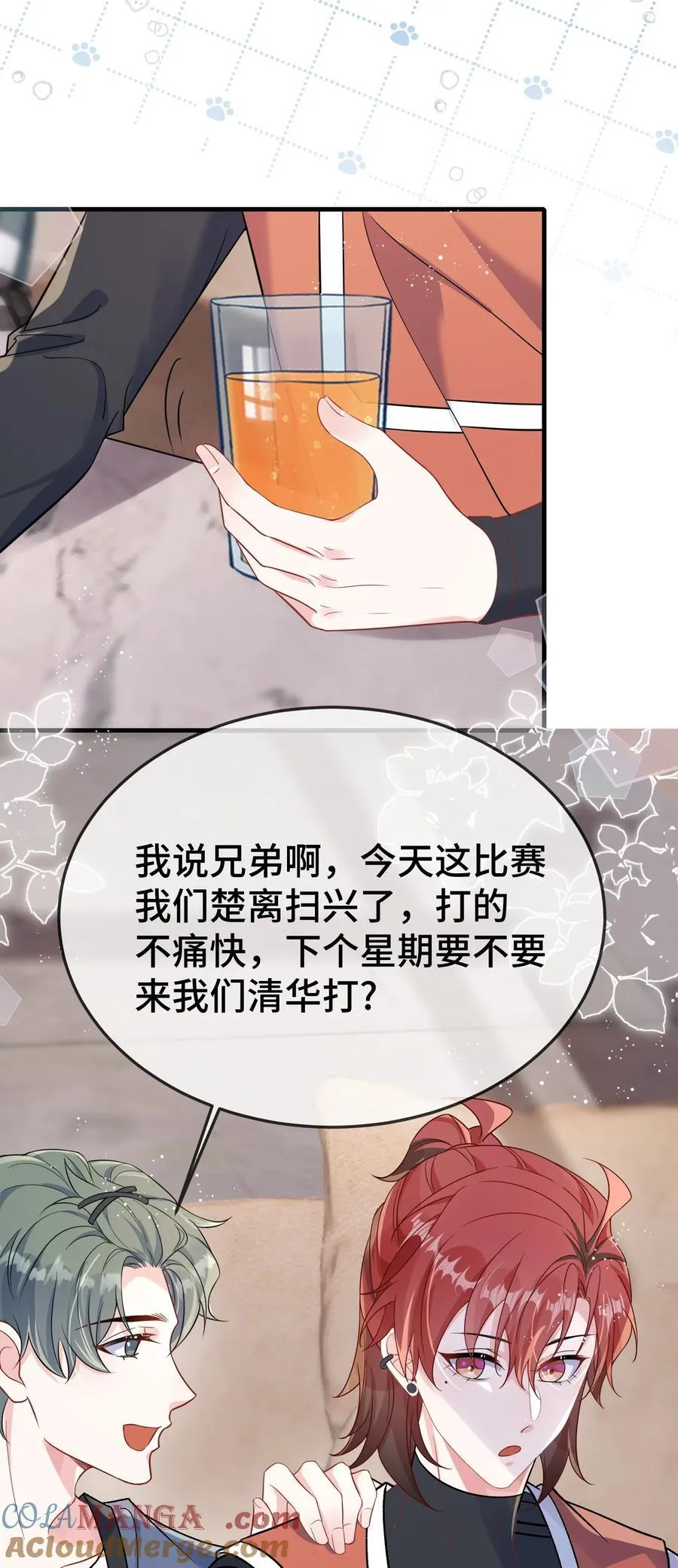 109 有女朋友了？ 第13页