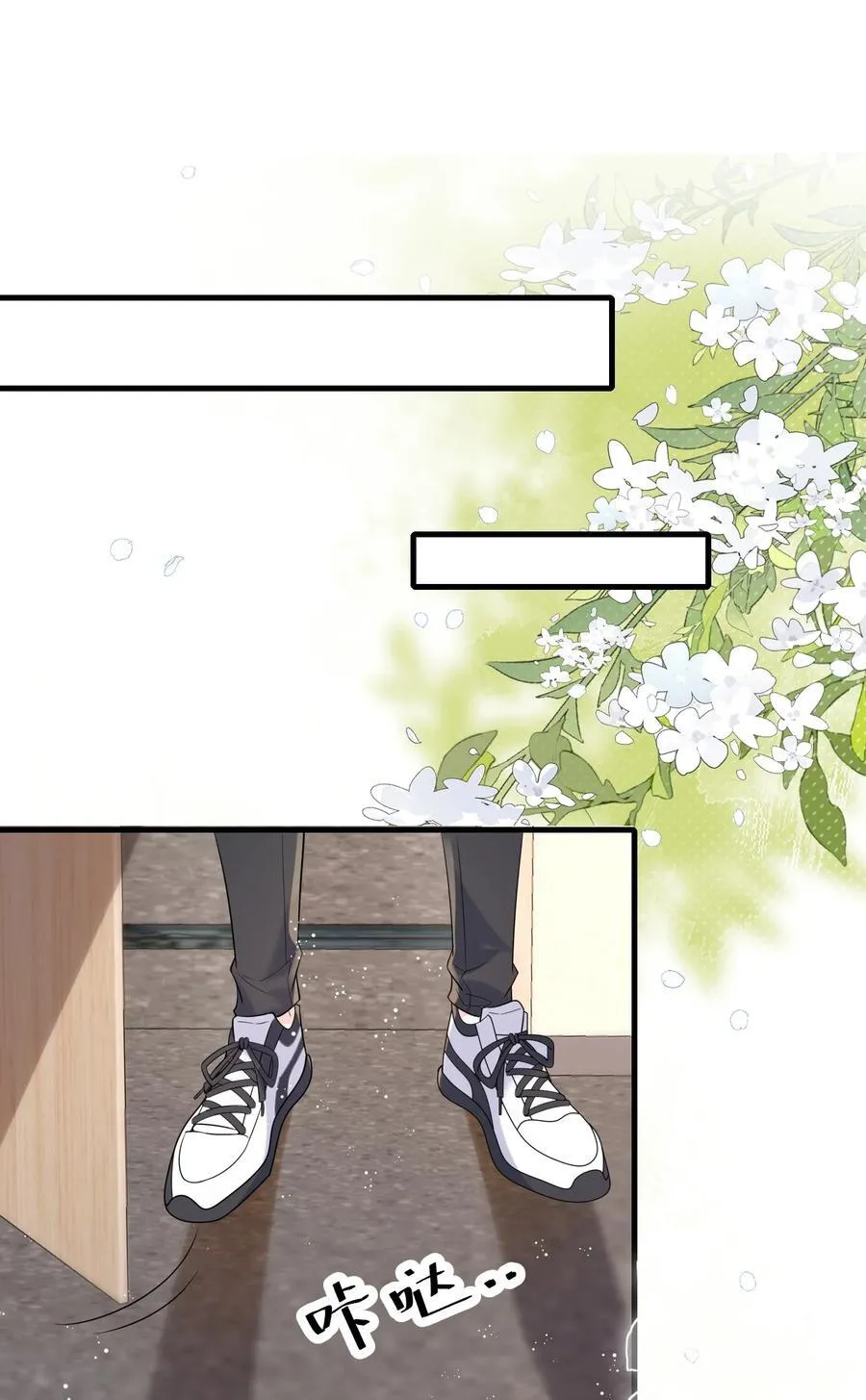109 有女朋友了？ 第22页
