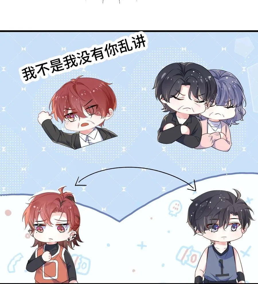 110 美人计怎么还管用？ 第6页