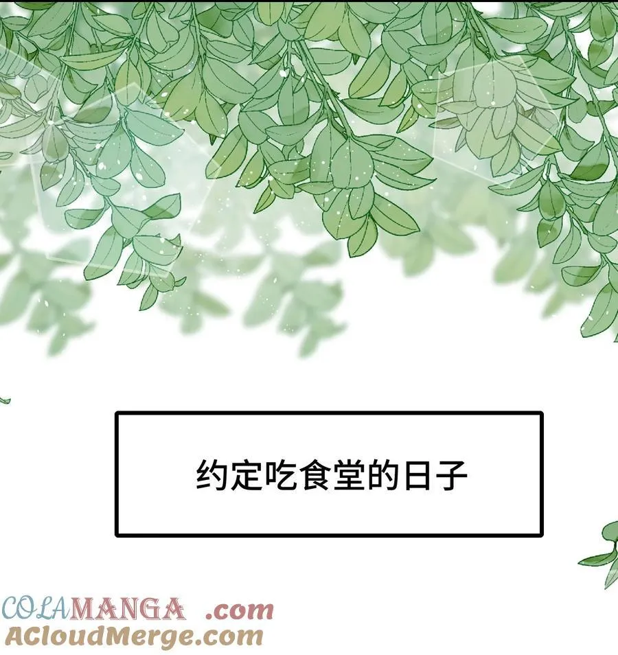110 美人计怎么还管用？ 第7页