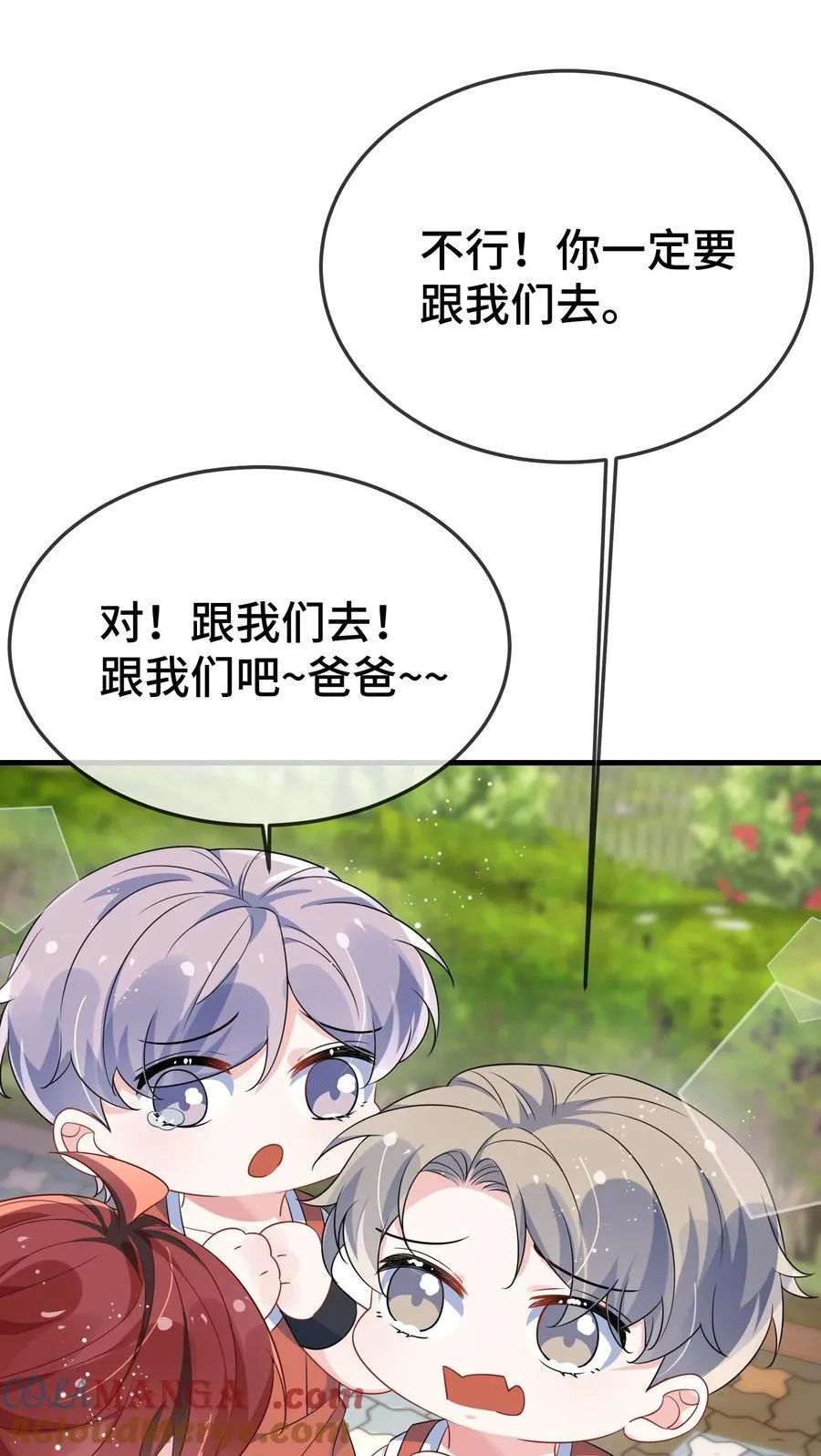 110 美人计怎么还管用？ 第13页