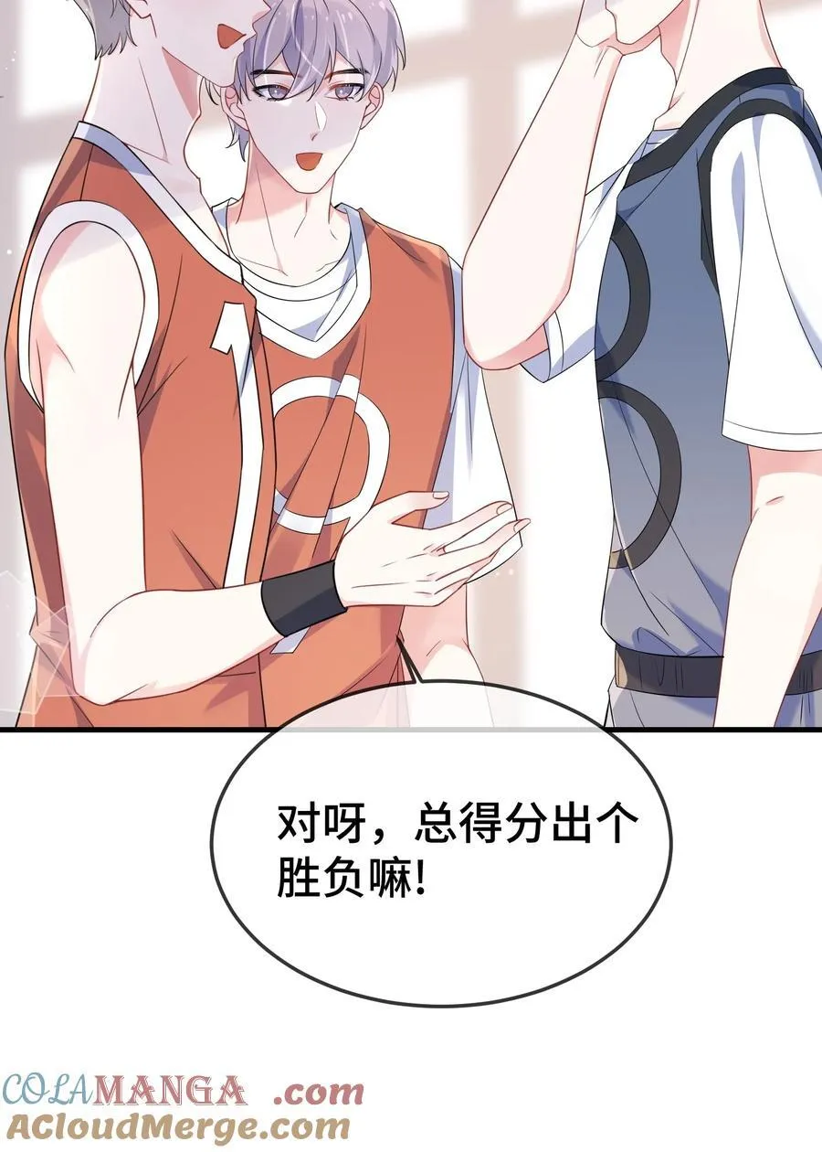 110 美人计怎么还管用？ 第31页