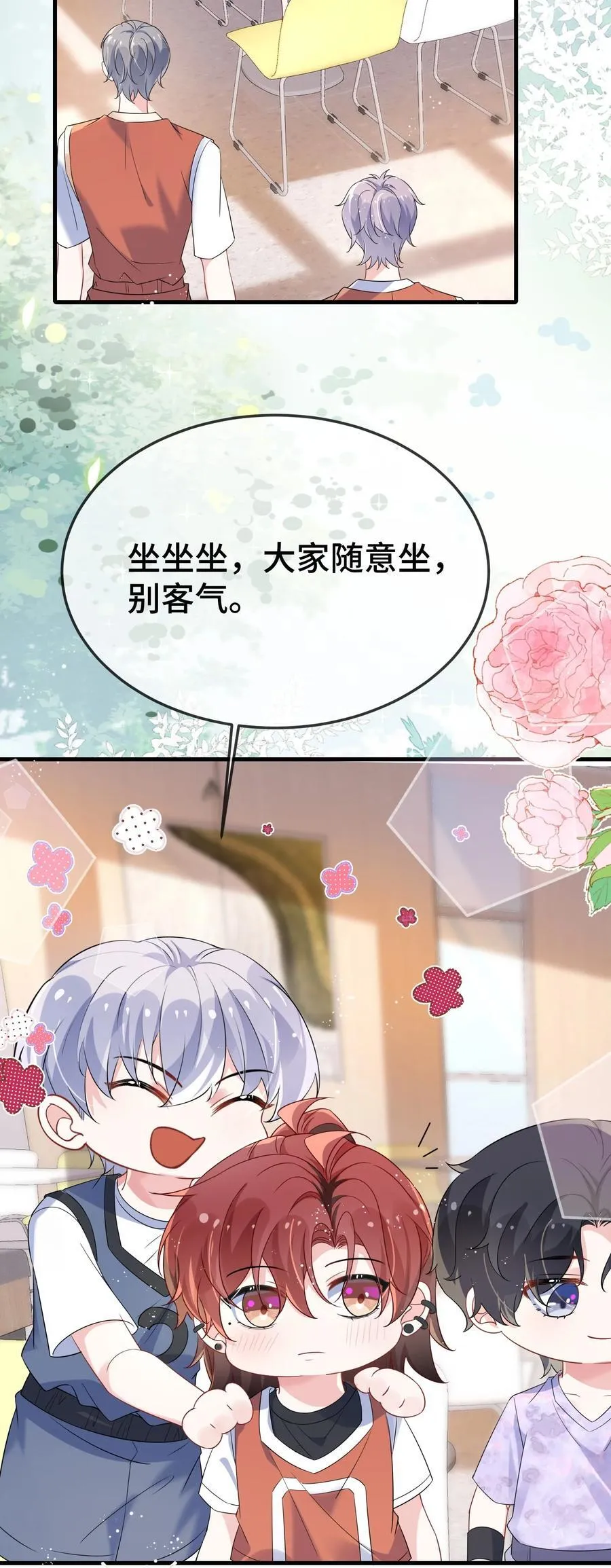110 美人计怎么还管用？ 第36页