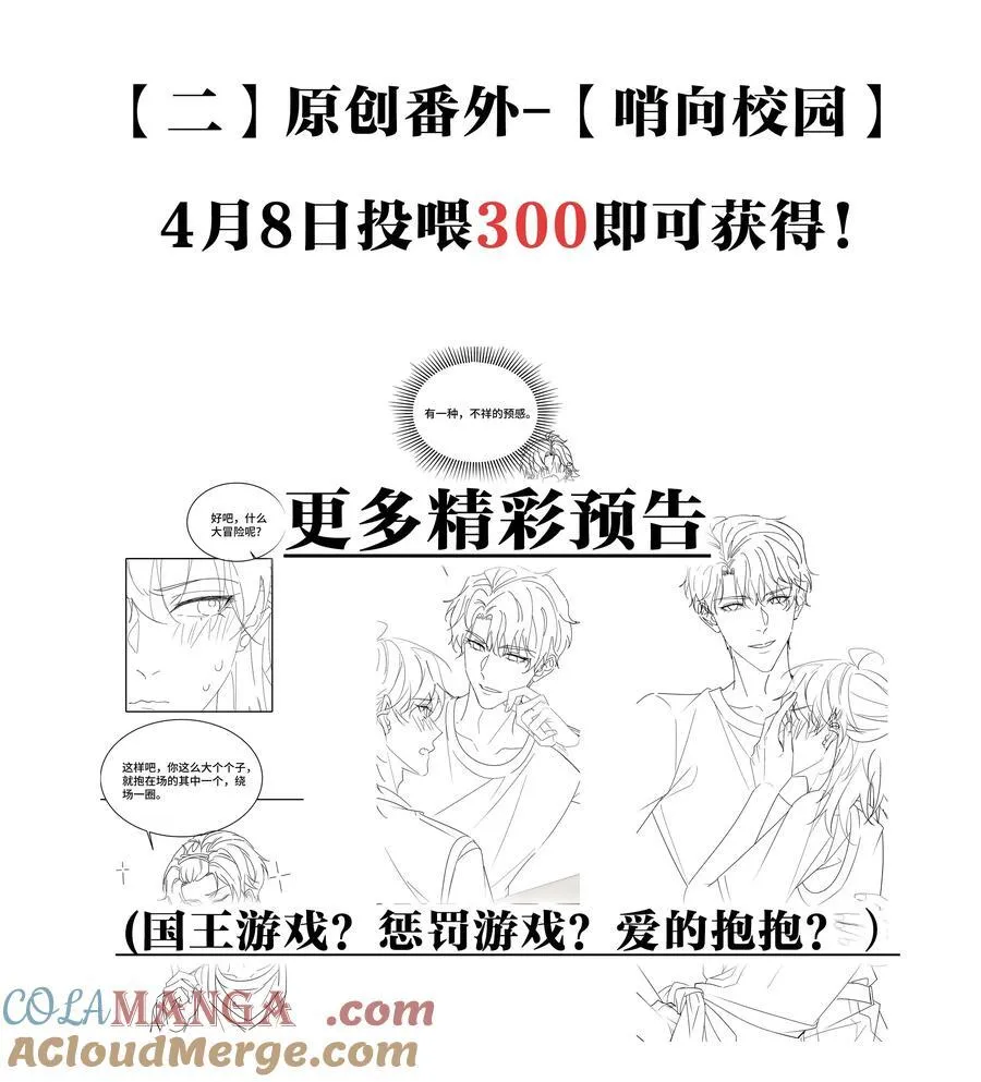 新卷预告 新卷预告 5 第2页