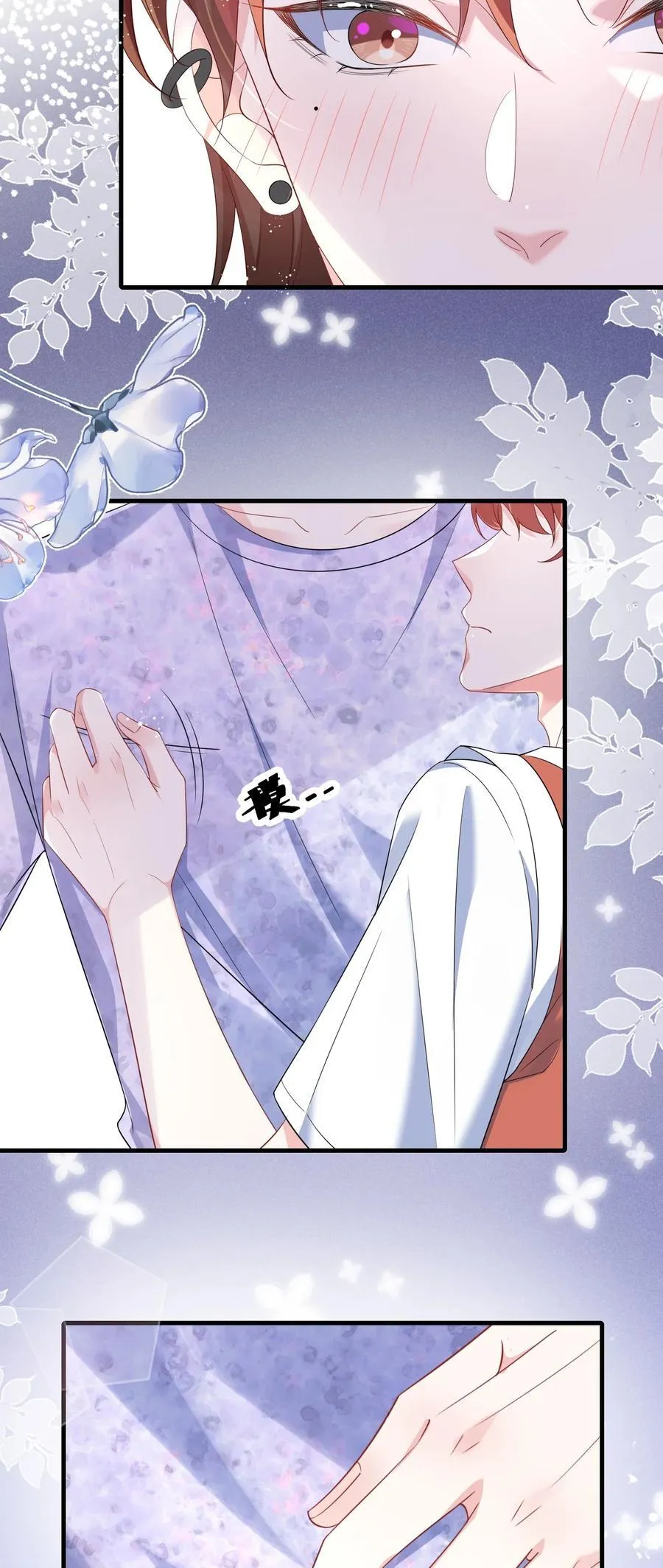 111 什么大冒险？ 第22页