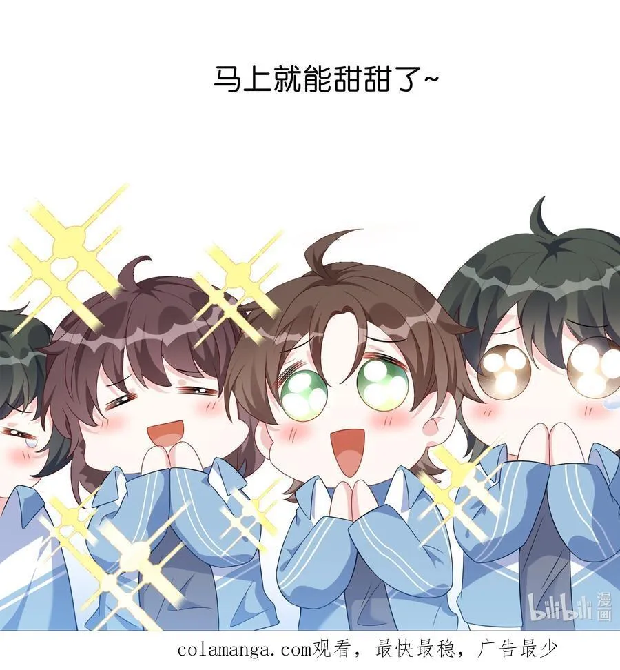 111 什么大冒险？ 第36页