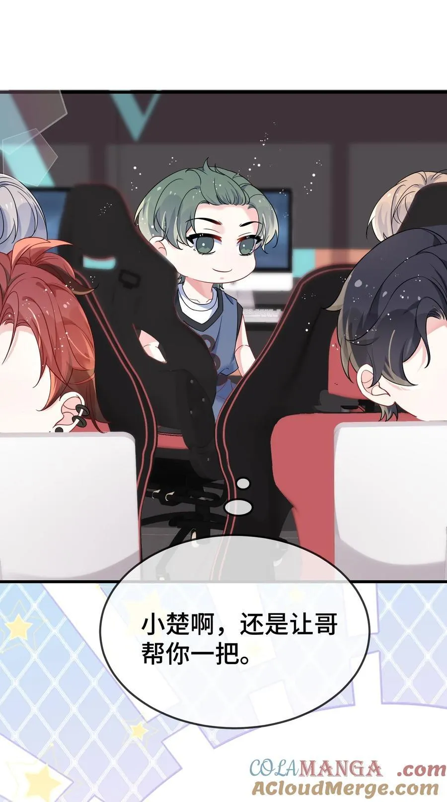 112 我可以重新追你吗？ 第31页