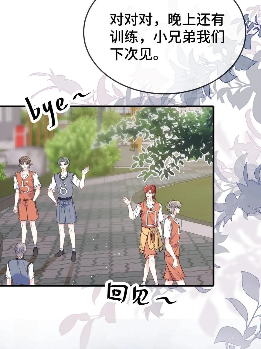 113 谁信啊？ 第6页