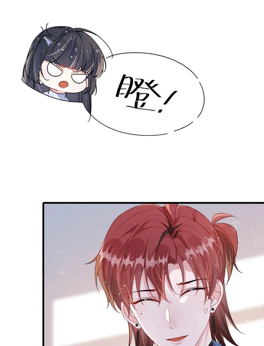 113 谁信啊？ 第18页