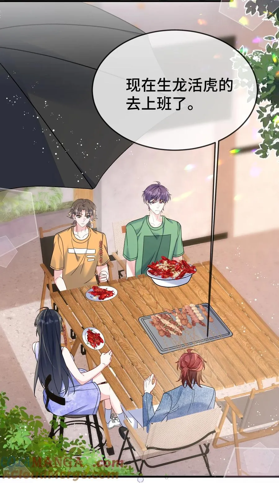 113 谁信啊？ 第25页