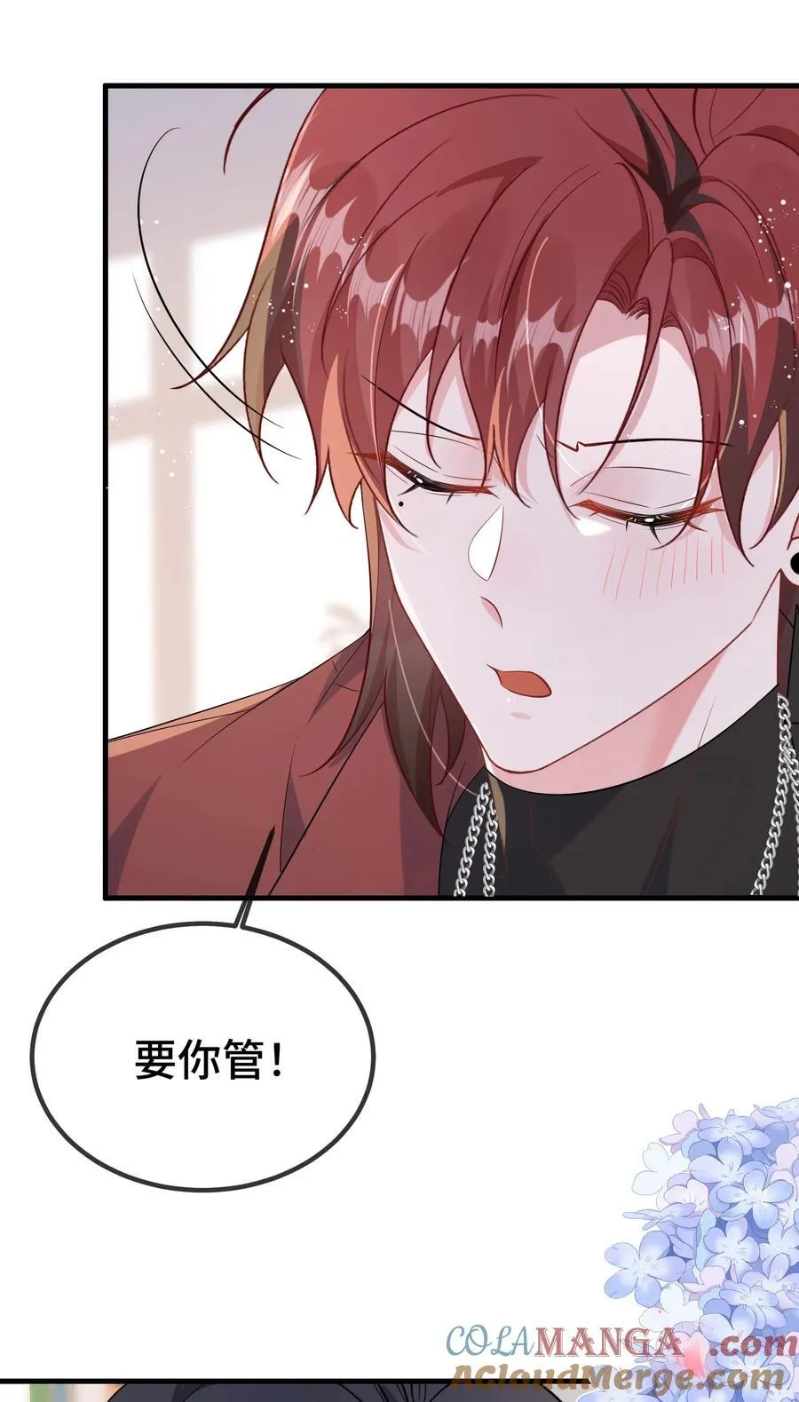 114 你今天怎么这么磨蹭？ 第25页