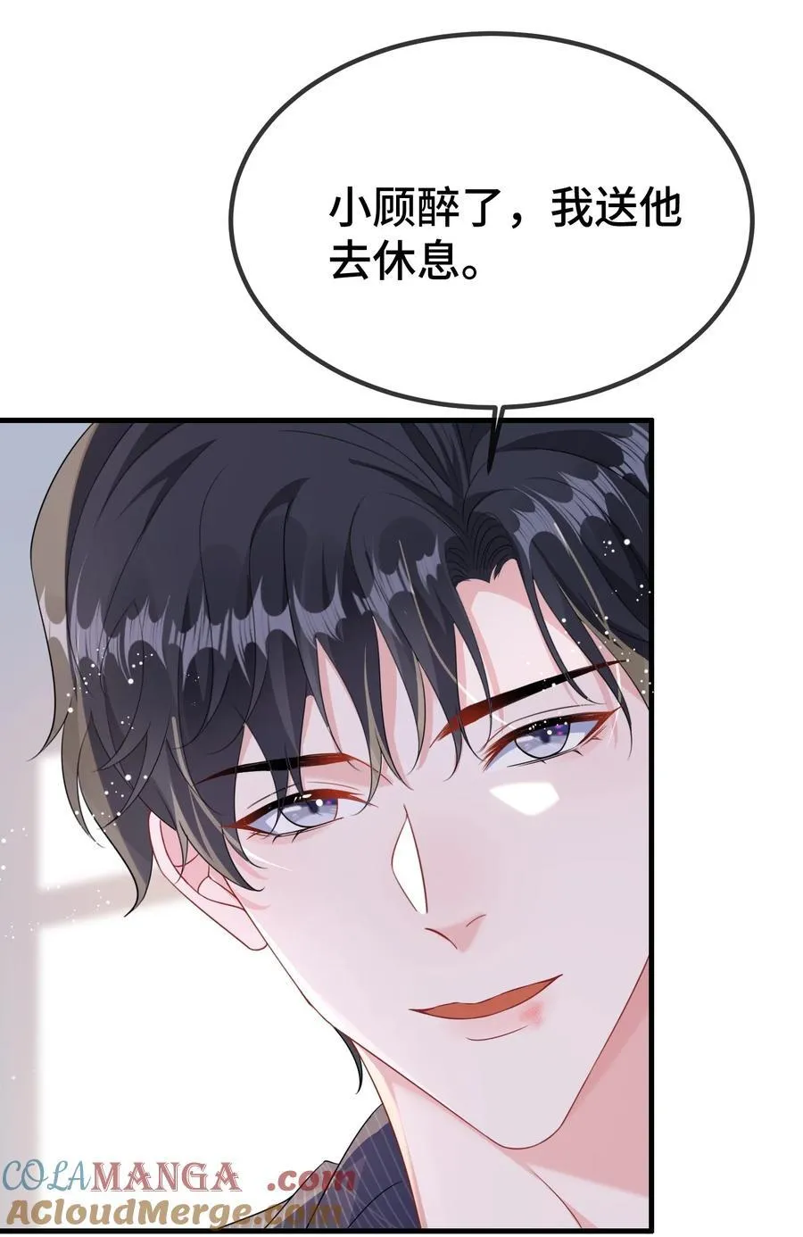 114 你今天怎么这么磨蹭？ 第37页