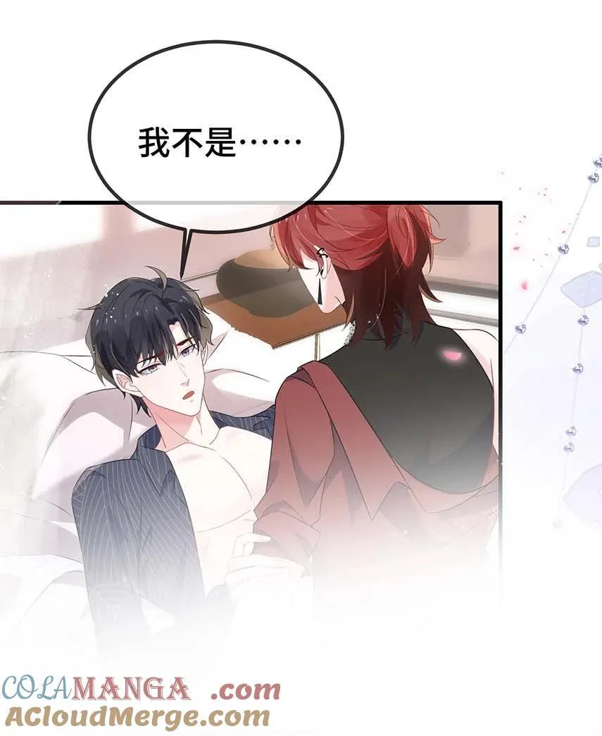 115 是在回味吗？ 第11页