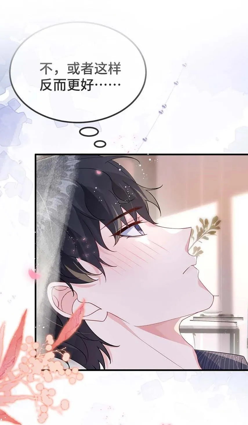 115 是在回味吗？ 第12页