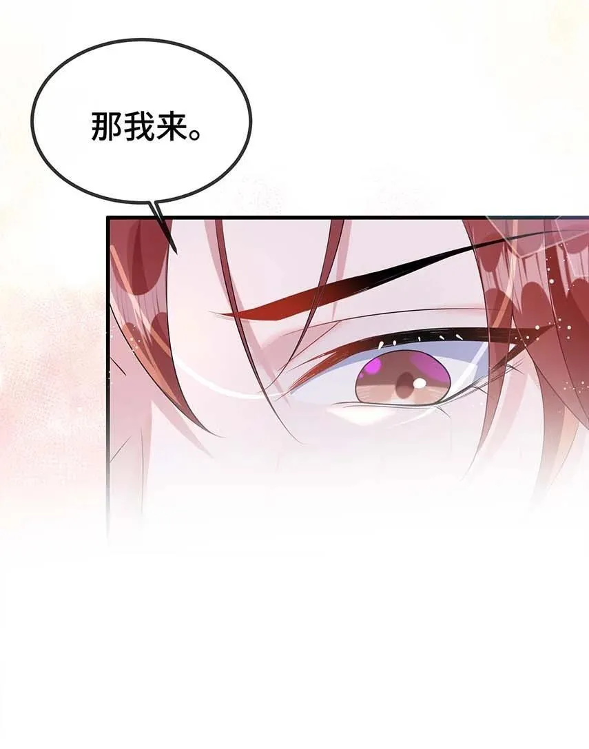 115 是在回味吗？ 第16页