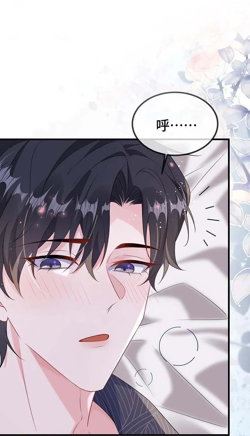 115 是在回味吗？ 第18页