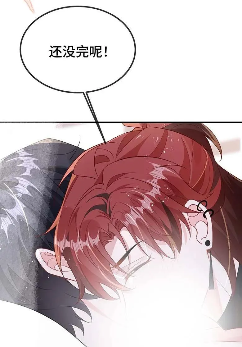 115 是在回味吗？ 第22页