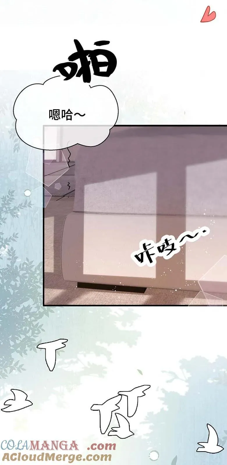 115 是在回味吗？ 第25页