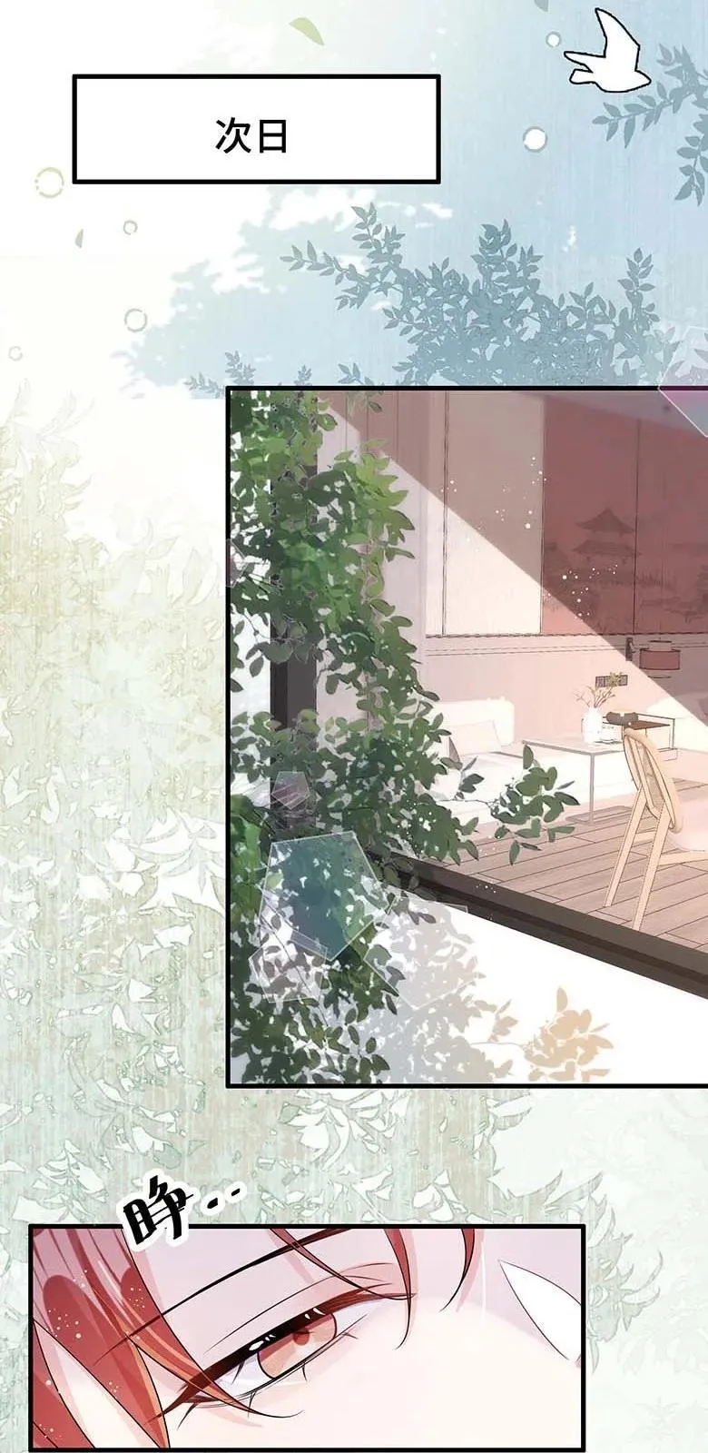 115 是在回味吗？ 第26页