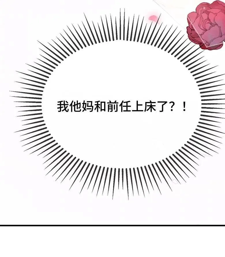 115 是在回味吗？ 第30页