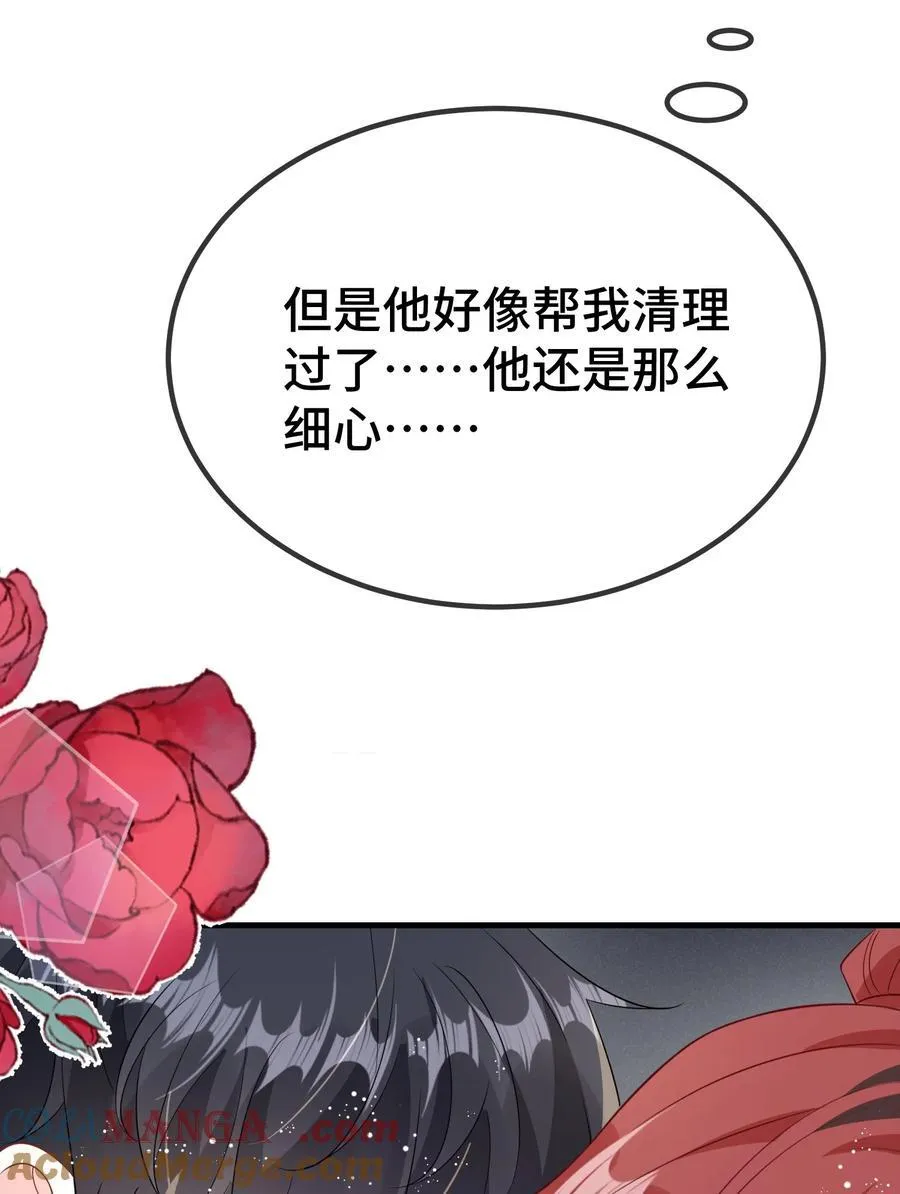 115 是在回味吗？ 第33页